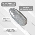 Гель лак для ногтей, светоотражающий, трехфазный, 10 мл, LED/UV, серебристый (23) - Фото 4