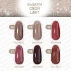 Гель лак для ногтей, с блёстками, трехфазный, 10 мл, LED/UV, нюдовый (25) - Фото 3