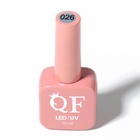 Гель лак для ногтей, с блёстками, трехфазный, 10 мл, LED/UV, розовый (26) - Фото 7