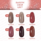 Гель лак для ногтей, с блёстками, трехфазный, 10 мл, LED/UV, розовый (29) - Фото 3