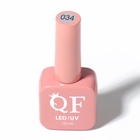 Гель лак для ногтей, кракелюрный, с эффектом растрескивания, 3-х фазный, 10 мл, LED/UV, цвет красный (34) - Фото 8