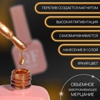 Гель лак для ногтей, кошачий глаз, неоновый, трехфазный, 10 мл, LED/UV, оранжевый (44) - Фото 2