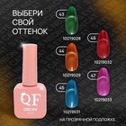 Гель лак для ногтей, кошачий глаз, неоновый, трехфазный, 10 мл, LED/UV, оранжевый (44) - Фото 3