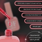 Гель лак для ногтей, кошачий глаз, неоновый, трехфазный, 10 мл, LED/UV, красный (46) - Фото 2