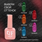 Гель лак для ногтей, кошачий глаз, неоновый, трехфазный, 10 мл, LED/UV, красный (46) - Фото 3