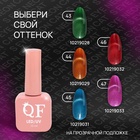 Гель лак для ногтей, кошачий глаз, неоновый, трехфазный, 10 мл, LED/UV, сиреневый (47) - Фото 3