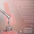 Гель лак для ногтей, кошачий глаз, трехфазный, 10 мл, LED/UV, нюдовый (48) - Фото 2