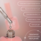 Гель лак для ногтей, кошачий глаз, трехфазный, 10 мл, LED/UV, бежевый (50) - Фото 2