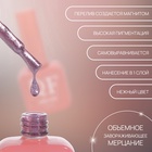 Гель лак для ногтей, кошачий глаз, трехфазный, 10 мл, LED/UV, фиолетовый (52) - Фото 2