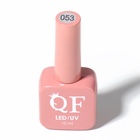 Гель лак для ногтей, кошачий глаз, трехфазный, 10 мл, LED/UV, красный (53) - Фото 7