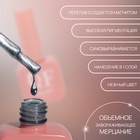 Гель лак для ногтей, кошачий глаз, трехфазный, 10 мл, LED/UV, голубой (55) - Фото 2