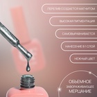 Гель лак для ногтей, кошачий глаз, трехфазный, 10 мл, LED/UV, зелёный (56) - Фото 2