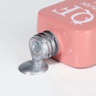 Гель лак для ногтей, кошачий глаз, трехфазный, 10 мл, LED/UV, серебристый (58) - Фото 6