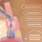 Гель лак для ногтей, жидкая фольга, трехфазный, 10 мл, LED/UV, сиреневый (63) - Фото 2