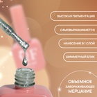 Гель лак для ногтей, жидкая фольга, трехфазный, 10 мл, LED/UV, зелёный (64) - Фото 2