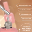 Гель лак для ногтей, жидкая фольга, трехфазный, 10 мл, LED/UV, серебристый (65) - Фото 2