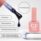 Гель лак для ногтей, витражный, трехфазный, 10 мл, LED/UV, синий (69) - Фото 2