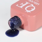 Гель лак для ногтей «STAINED GLASS», 3-х фазный, 10 мл, LED/UV, цвет (69) - Фото 7