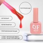 Гель лак для ногтей, витражный, трехфазный, 10 мл, LED/UV, розовый (70) - Фото 2