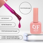 Гель лак для ногтей, витражный, трехфазный, 10 мл, LED/UV, розовый (71) - Фото 2