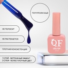 Гель лак для ногтей, витражный, трехфазный, 10 мл, LED/UV, синий (72) - Фото 2