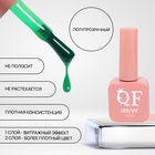 Гель лак для ногтей, витражный, трехфазный, 10 мл, LED/UV, зелёный (74) - Фото 2