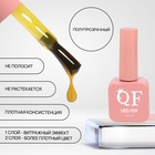 Гель лак для ногтей, витражный, трехфазный, 10 мл, LED/UV, желтый (75) - Фото 2