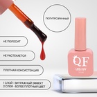 Гель лак для ногтей, витражный, трехфазный, 10 мл, LED/UV, оранжевый (76) - Фото 2