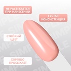 Гель лак для ногтей, однотонный, трехфазный, 10 мл, LED/UV, нюдовый (81) - Фото 4