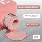 Гель лак для ногтей, однотонный, трехфазный, 10 мл, LED/UV, нюдовый (82) - Фото 3