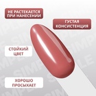 Гель лак для ногтей, однотонный, трехфазный, 10 мл, LED/UV, нюдовый (84) - Фото 4