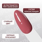 Гель лак для ногтей, однотонный, трехфазный, 10 мл, LED/UV, нюдовый (86) - Фото 4