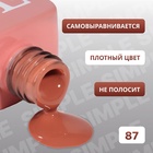 Гель лак для ногтей, однотонный, трехфазный, 10 мл, LED/UV, нюдовый (87) - Фото 3