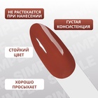 Гель лак для ногтей, однотонный, трехфазный, 10 мл, LED/UV, нюдовый (87) - Фото 4