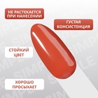 Гель лак для ногтей, однотонный, трехфазный, 10 мл, LED/UV, нюдовый (88) - Фото 4