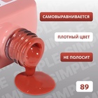 Гель лак для ногтей, однотонный, трехфазный, 10 мл, LED/UV, нюдовый (89) - Фото 3