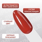 Гель лак для ногтей, однотонный, трехфазный, 10 мл, LED/UV, нюдовый (89) - Фото 4