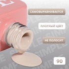 Гель лак для ногтей, однотонный, трехфазный, 10 мл, LED/UV, нюдовый (90) - Фото 3