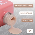 Гель лак для ногтей, однотонный, трехфазный, 10 мл, LED/UV, нюдовый (91) - Фото 3