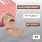 Гель лак для ногтей, однотонный, трехфазный, 10 мл, LED/UV, коричневый (93) - Фото 3