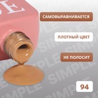 Гель лак для ногтей, однотонный, трехфазный, 10 мл, LED/UV, коричневый (94) - Фото 3