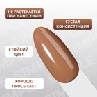 Гель лак для ногтей, однотонный, трехфазный, 10 мл, LED/UV, коричневый (95) - Фото 4