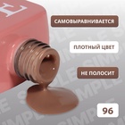 Гель лак для ногтей, однотонный, трехфазный, 10 мл, LED/UV, коричневый (96) - Фото 3