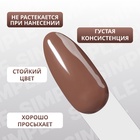 Гель лак для ногтей, однотонный, трехфазный, 10 мл, LED/UV, коричневый (98) - Фото 4