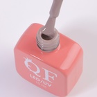 Гель лак для ногтей «SIMPLE», 3-х фазный, 10 мл, LED/UV, цвет (106) - Фото 11