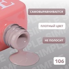 Гель лак для ногтей, однотонный, трехфазный, 10 мл, LED/UV, серый (106) - Фото 3