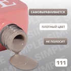 Гель лак для ногтей, однотонный, трехфазный, 10 мл, LED/UV, серый (111) - Фото 3