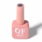 Гель лак для ногтей, однотонный, трехфазный, 10 мл, LED/UV, коричневый (113) - Фото 10