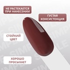 Гель лак для ногтей, однотонный, трехфазный, 10 мл, LED/UV, коричневый (118) - Фото 4