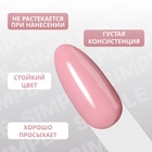 Гель лак для ногтей, однотонный, трехфазный, 10 мл, LED/UV, нюдовый (119) - Фото 4